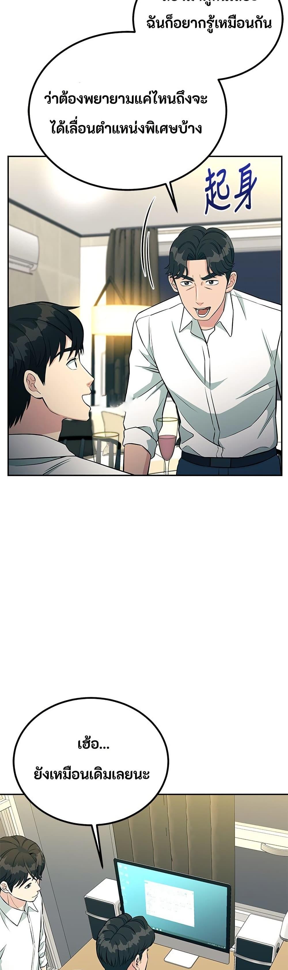 Manga-lc-com อ่านมังงะ อ่านการ์ตูน ออนไลน์ ฟรี Reincarnated as a New Employee ตอนที่ 1 2 3 4 5 6 7 8 9 10 11 12 13 14 ฟรี ไม่มีโฆษณา Manga-lc - อ่าน มังงะ อ่าน การ์ตูน ออนไลน์ อ่านมังงะ ฟรี