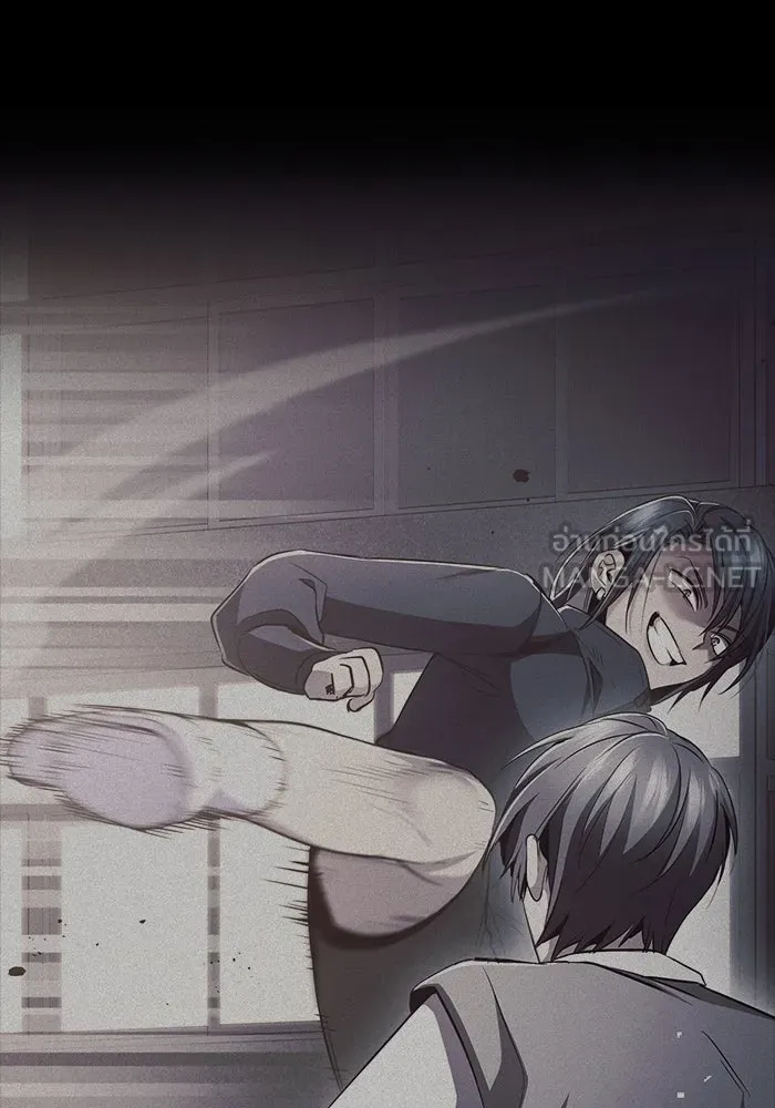 ราชินีนักบู๊ ตอนที่ 57 รูปที่ 87