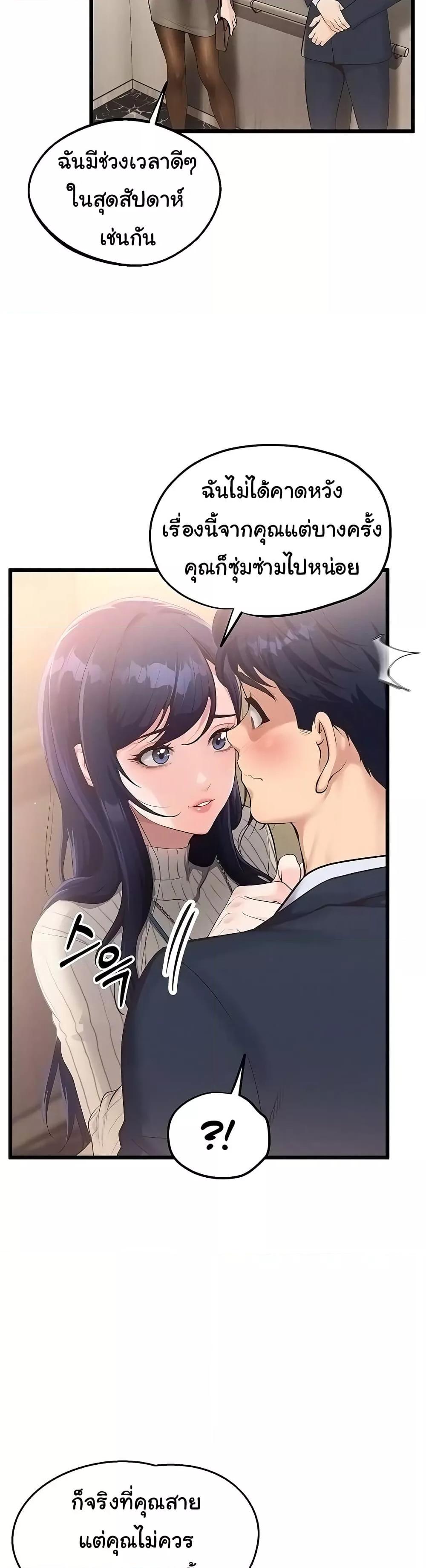 Doujin-Lc- อ่าน โดจิน มังฮวา เกาหลี ญี่ปุ่น จีน แปลไทย Workplace Relationship Management ตอนที่ 1 2 3 4 5 6 7 8 9 10 11 12 13 14 ฟรี ไม่มีโฆษณา อ่าน โดจิน Manhwa เกาหลี ญี่ปุ่น จีน เรามีครบ คัดมาให้เน้นๆ โดจิน 18+ รับประกันความฟินโดย  Doujin Lc