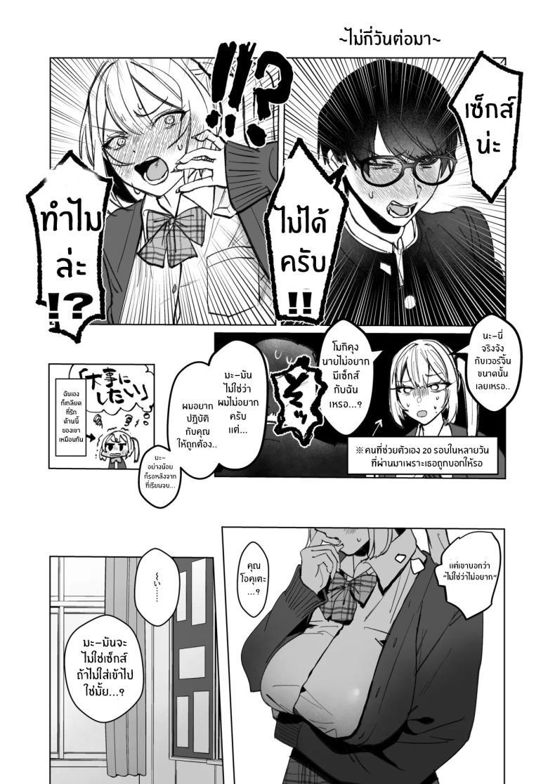 Doujin-Lc- อ่าน โดจิน มังฮวา เกาหลี ญี่ปุ่น จีน แปลไทย อ่อยขนาดนี้เเล้วนะ (Kutsukake) ตอนที่ 1 2 3 4 5 6 7 8 9 10 11 12 13 14 ฟรี ไม่มีโฆษณา อ่าน โดจิน Manhwa เกาหลี ญี่ปุ่น จีน เรามีครบ คัดมาให้เน้นๆ โดจิน 18+ รับประกันความฟินโดย  Doujin Lc