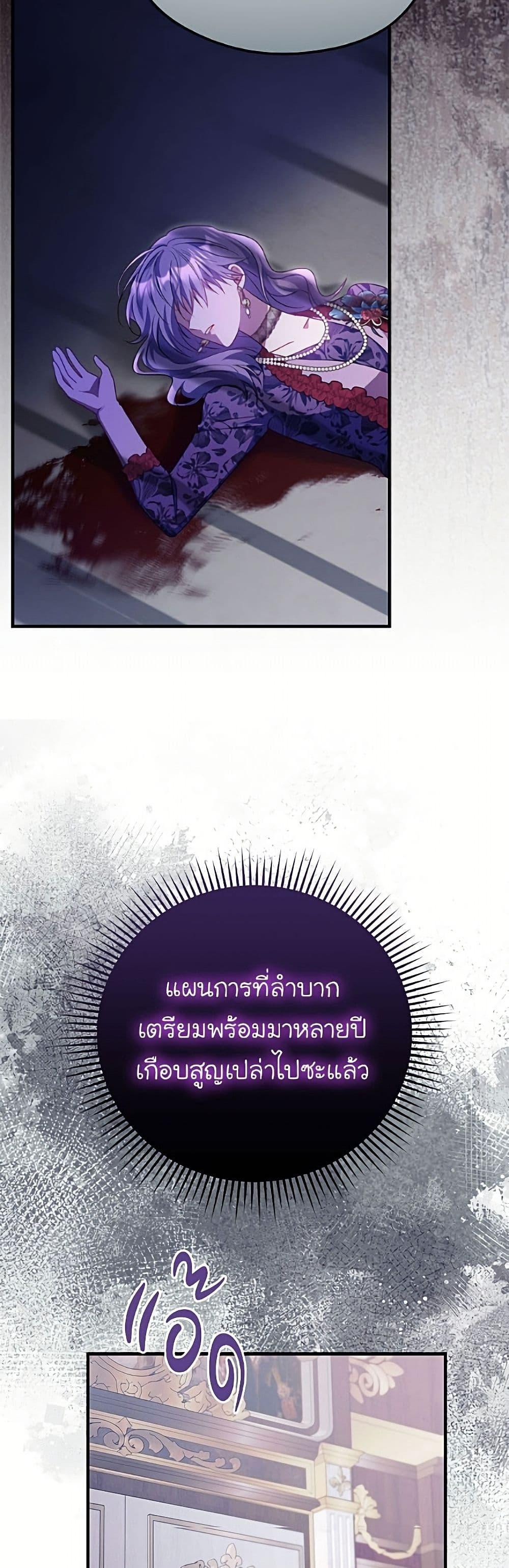 Manga-lc-com อ่านมังงะ อ่านการ์ตูน ออนไลน์ ฟรี The Villainess Captured the Grand Duke ตอนที่ 1 2 3 4 5 6 7 8 9 10 11 12 13 14 ฟรี ไม่มีโฆษณา Manga-lc - อ่าน มังงะ อ่าน การ์ตูน ออนไลน์ อ่านมังงะ ฟรี