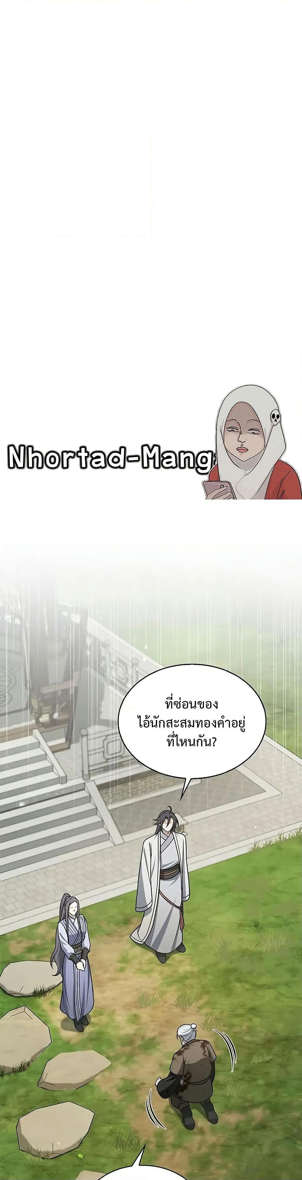 Manga-lc-com อ่านมังงะ อ่านการ์ตูน ออนไลน์ ฟรี Heavenly Grand Archive’s Young Master ตอนที่ 1 2 3 4 5 6 7 8 9 10 11 12 13 14 ฟรี ไม่มีโฆษณา Manga-lc - อ่าน มังงะ อ่าน การ์ตูน ออนไลน์ อ่านมังงะ ฟรี