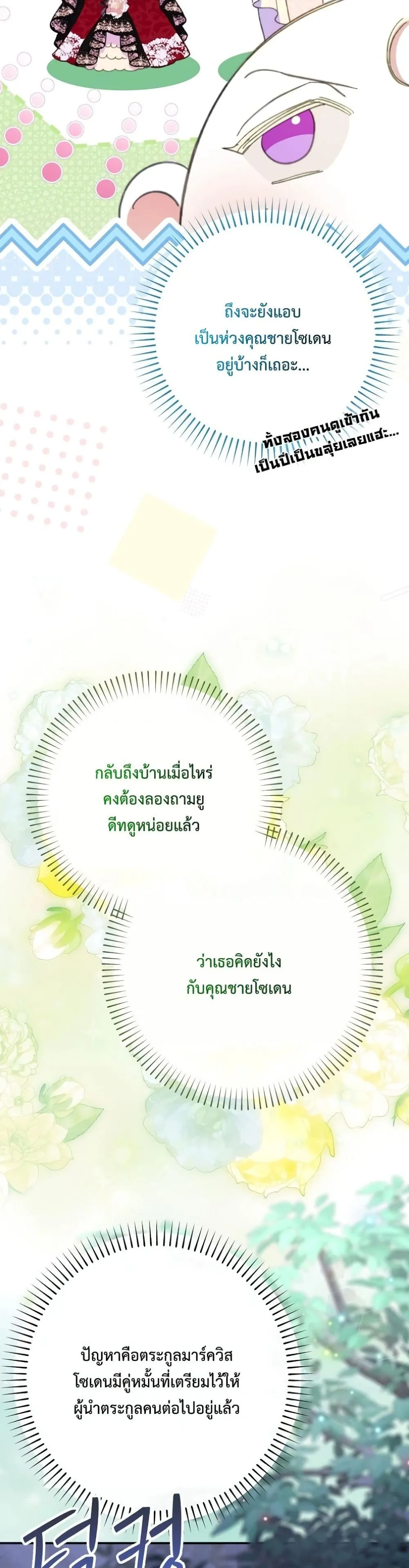 Manga-lc-com อ่านมังงะ อ่านการ์ตูน ออนไลน์ ฟรี I Faked a Pregnancy, but My Husband Returned ตอนที่ 1 2 3 4 5 6 7 8 9 10 11 12 13 14 ฟรี ไม่มีโฆษณา Manga-lc - อ่าน มังงะ อ่าน การ์ตูน ออนไลน์ อ่านมังงะ ฟรี