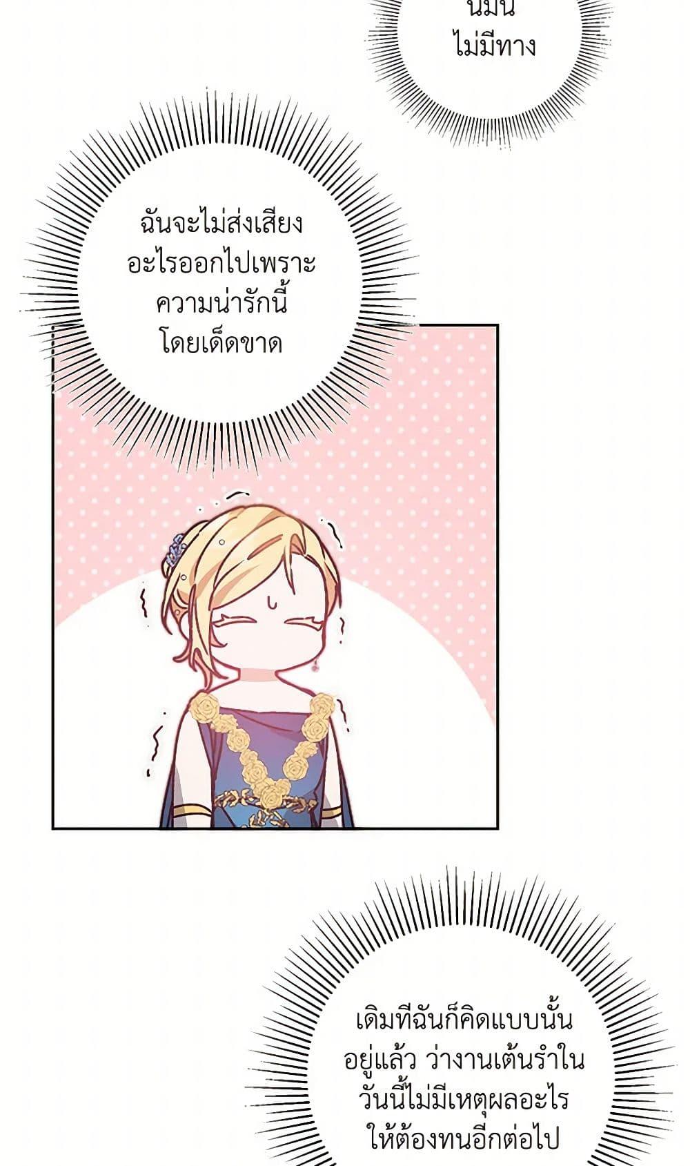 Manga-lc-com อ่านมังงะ อ่านการ์ตูน ออนไลน์ ฟรี I’ve Become the Villainous Empress of a Novel ตอนที่ 1 2 3 4 5 6 7 8 9 10 11 12 13 14 ฟรี ไม่มีโฆษณา Manga-lc - อ่าน มังงะ อ่าน การ์ตูน ออนไลน์ อ่านมังงะ ฟรี