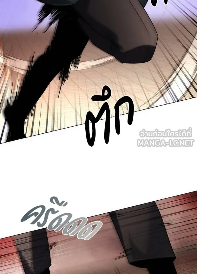 คืนแห่งโทแกบี ตอนที่ 72 รูปที่ 140