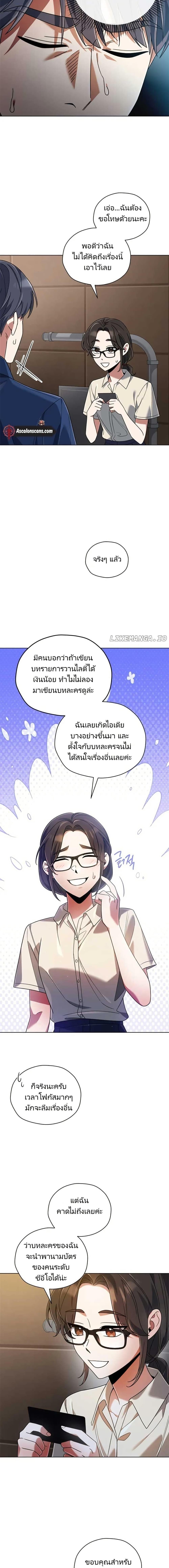 Manga-lc-com อ่านมังงะ อ่านการ์ตูน ออนไลน์ ฟรี You, I’ll Raise You Into A Superstar! ตอนที่ 1 2 3 4 5 6 7 8 9 10 11 12 13 14 ฟรี ไม่มีโฆษณา Manga-lc - อ่าน มังงะ อ่าน การ์ตูน ออนไลน์ อ่านมังงะ ฟรี