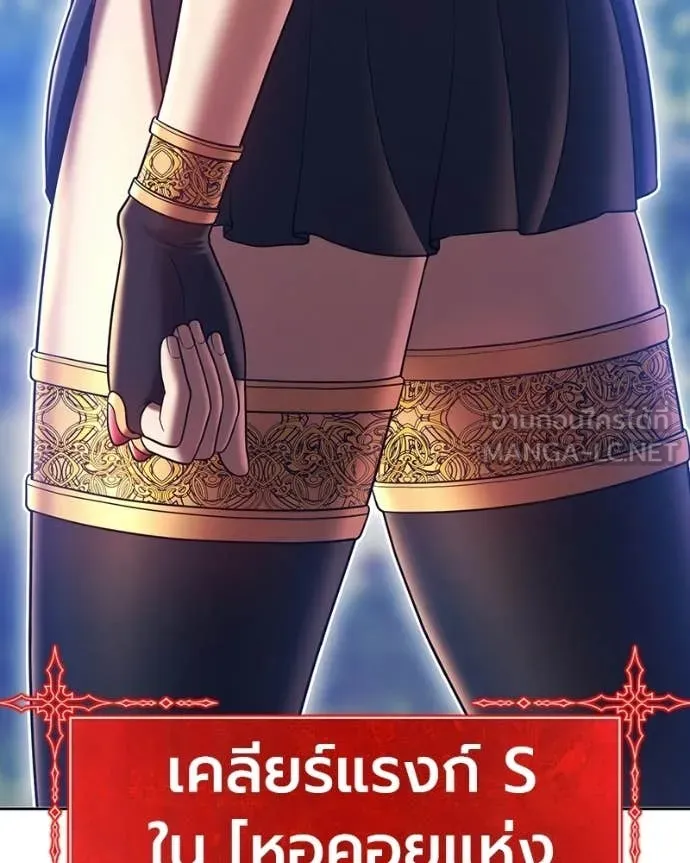 +99 ท่อนไม้ ตอนที่ 171 รูปที่ 303