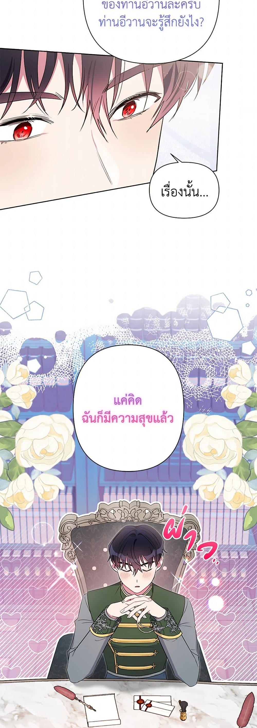 Manga-lc-com อ่านมังงะ อ่านการ์ตูน ออนไลน์ ฟรี The Archvillain’s Daughter-in-Law ตอนที่ 1 2 3 4 5 6 7 8 9 10 11 12 13 14 ฟรี ไม่มีโฆษณา Manga-lc - อ่าน มังงะ อ่าน การ์ตูน ออนไลน์ อ่านมังงะ ฟรี