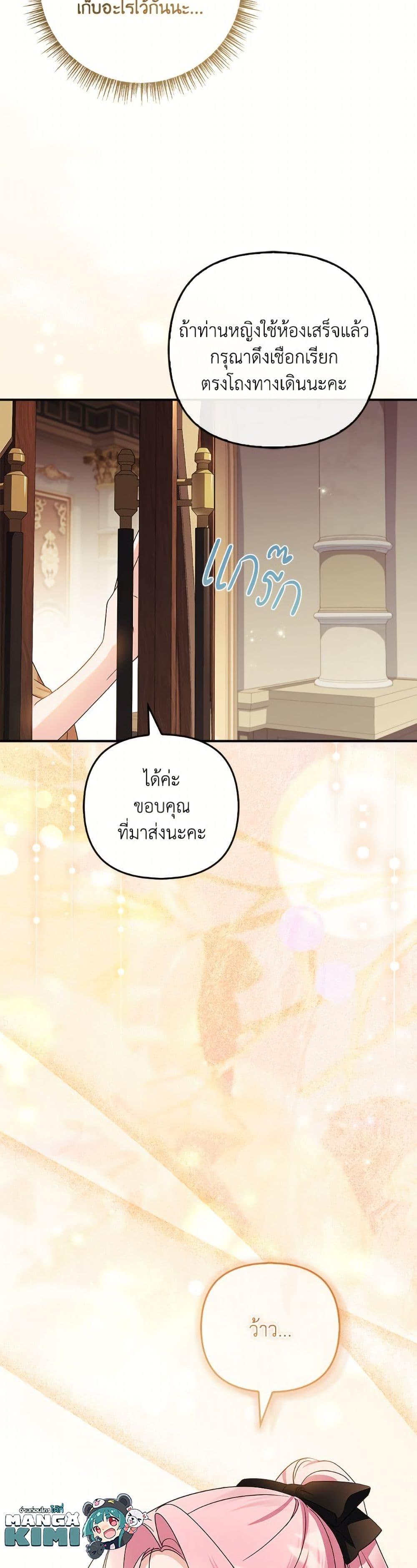 Manga-lc-com อ่านมังงะ อ่านการ์ตูน ออนไลน์ ฟรี The Youngest Daughter of the Villainous Duke ตอนที่ 1 2 3 4 5 6 7 8 9 10 11 12 13 14 ฟรี ไม่มีโฆษณา Manga-lc - อ่าน มังงะ อ่าน การ์ตูน ออนไลน์ อ่านมังงะ ฟรี