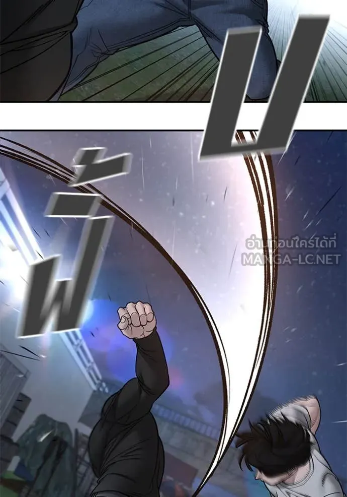 เลวฟาดเลว ตอนที่ 138 รูปที่ 146