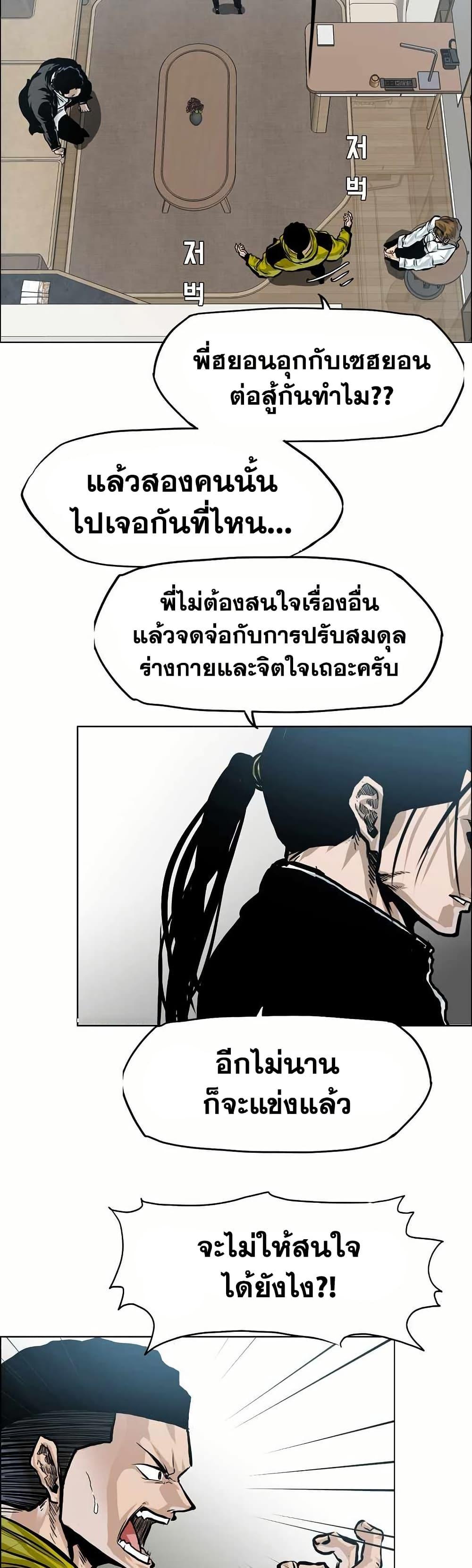 Manga-lc-com อ่านมังงะ อ่านการ์ตูน ออนไลน์ ฟรี Boss in School ตอนที่ 1 2 3 4 5 6 7 8 9 10 11 12 13 14 ฟรี ไม่มีโฆษณา Manga-lc - อ่าน มังงะ อ่าน การ์ตูน ออนไลน์ อ่านมังงะ ฟรี