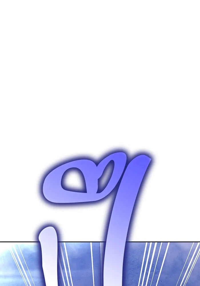 +99 ท่อนไม้พร้อมบวก ตอนที่ 59 ดิเมนชันอีตเตอร์ (7) รูปที่ 181