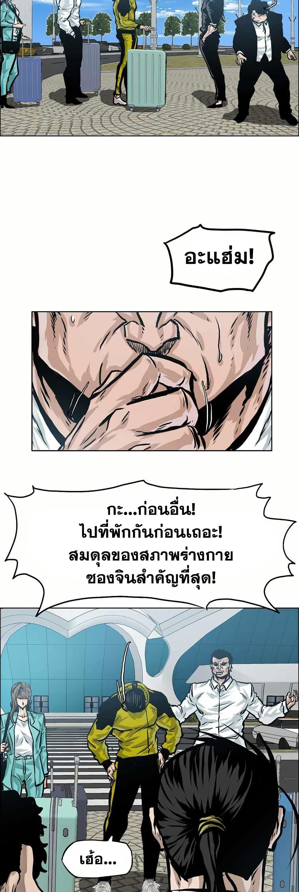 Manga-lc-com อ่านมังงะ อ่านการ์ตูน ออนไลน์ ฟรี Boss in School ตอนที่ 1 2 3 4 5 6 7 8 9 10 11 12 13 14 ฟรี ไม่มีโฆษณา Manga-lc - อ่าน มังงะ อ่าน การ์ตูน ออนไลน์ อ่านมังงะ ฟรี