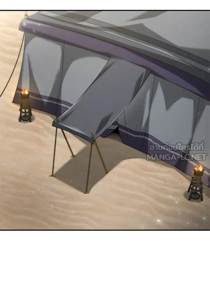 ชาตินี้น้องขอ ตอนที่ 159 รูปที่ 83