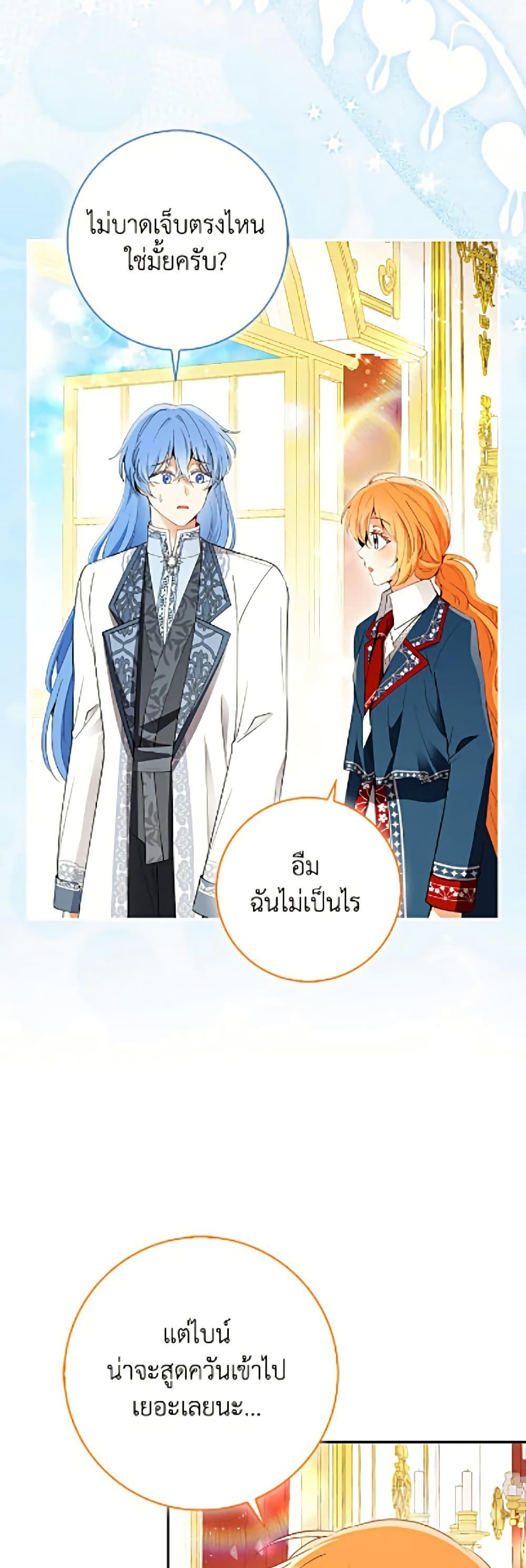 Manga-lc-com อ่านมังงะ อ่านการ์ตูน ออนไลน์ ฟรี Baby Squirrel Is Good at Everything ตอนที่ 1 2 3 4 5 6 7 8 9 10 11 12 13 14 ฟรี ไม่มีโฆษณา Manga-lc - อ่าน มังงะ อ่าน การ์ตูน ออนไลน์ อ่านมังงะ ฟรี