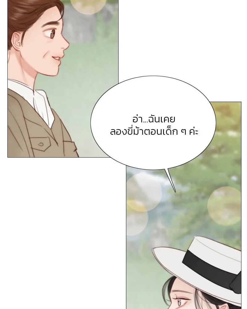 เซเรน่า ตอนที่ 52 รูปที่ 107