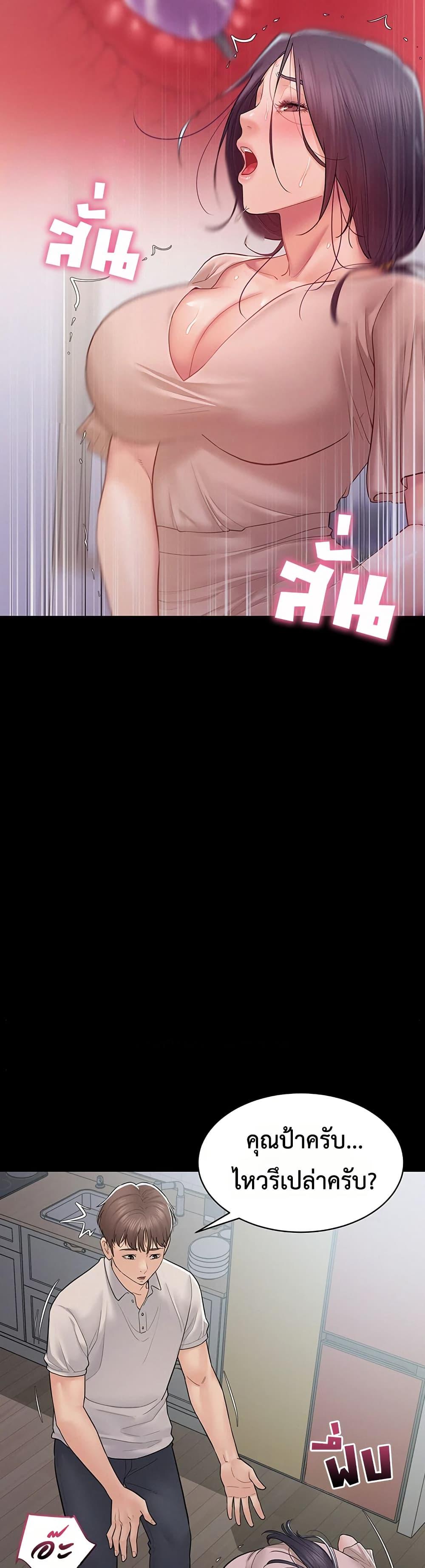Doujin-Lc- อ่าน โดจิน มังฮวา เกาหลี ญี่ปุ่น จีน แปลไทย Bimil ตอนที่ 1 2 3 4 5 6 7 8 9 10 11 12 13 14 ฟรี ไม่มีโฆษณา อ่าน โดจิน Manhwa เกาหลี ญี่ปุ่น จีน เรามีครบ คัดมาให้เน้นๆ โดจิน 18+ รับประกันความฟินโดย  Doujin Lc
