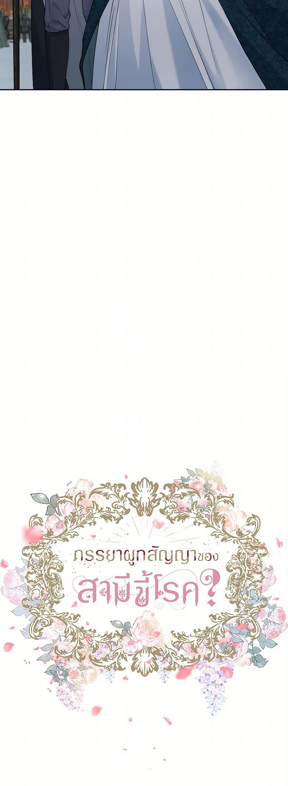 Manga-lc-com อ่านมังงะ อ่านการ์ตูน ออนไลน์ ฟรี Contractual Marriage to a Surly Duke ตอนที่ 1 2 3 4 5 6 7 8 9 10 11 12 13 14 ฟรี ไม่มีโฆษณา Manga-lc - อ่าน มังงะ อ่าน การ์ตูน ออนไลน์ อ่านมังงะ ฟรี