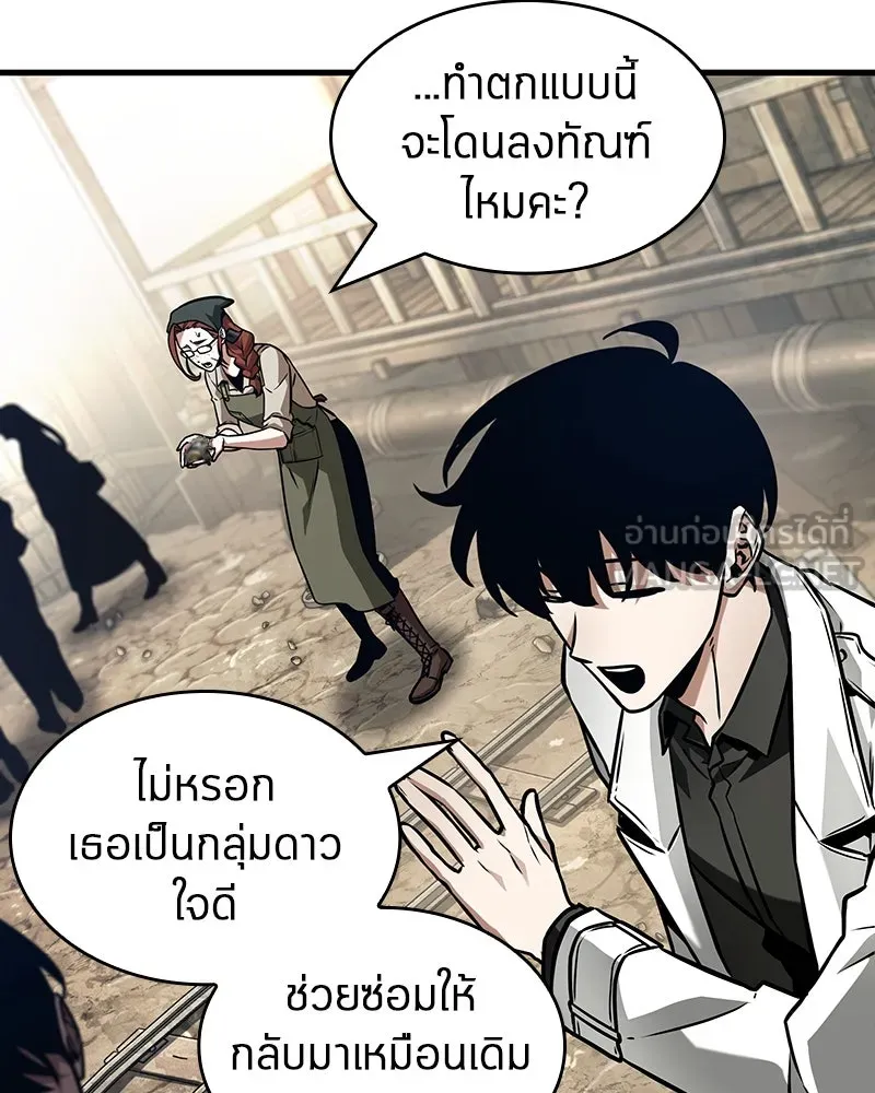Omniscient Reader อ่านชะตาวันสิ้นโลก ตอนที่ 43 ดาบทลายนภา (2) รูปที่ 99