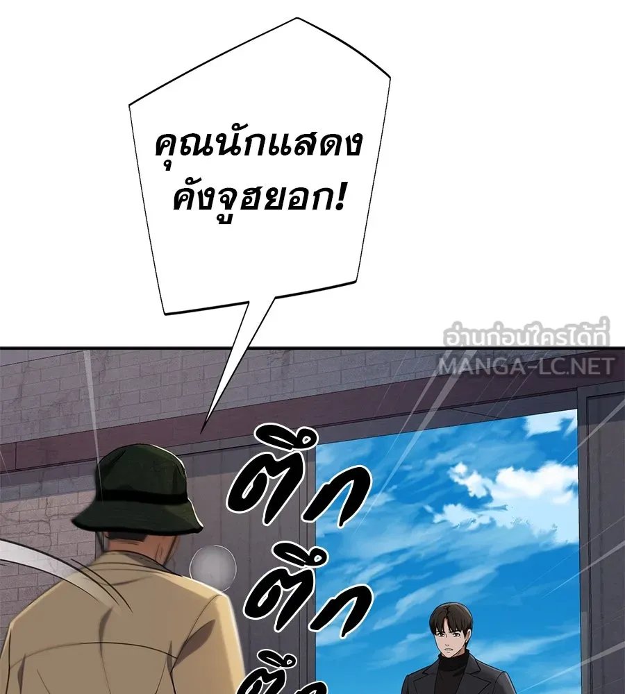 คอลเซ็นเตอร์เปลี่ยนชีวิต ตอนที่ 39 การถ่ายทำภาพยนตร์ รูปที่ 101