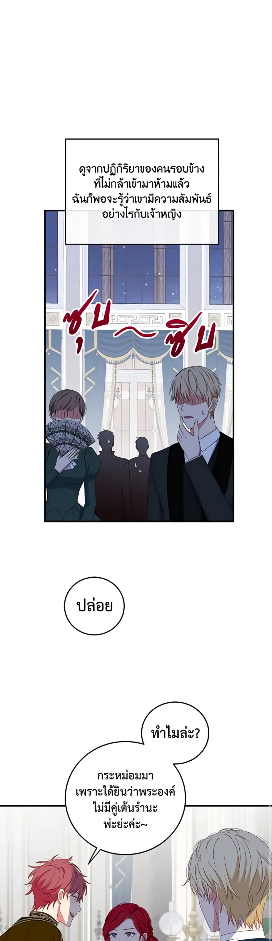 Manga-lc-com อ่านมังงะ อ่านการ์ตูน ออนไลน์ ฟรี I Fell into a Reverse Harem Game! ตอนที่ 1 2 3 4 5 6 7 8 9 10 11 12 13 14 ฟรี ไม่มีโฆษณา Manga-lc - อ่าน มังงะ อ่าน การ์ตูน ออนไลน์ อ่านมังงะ ฟรี