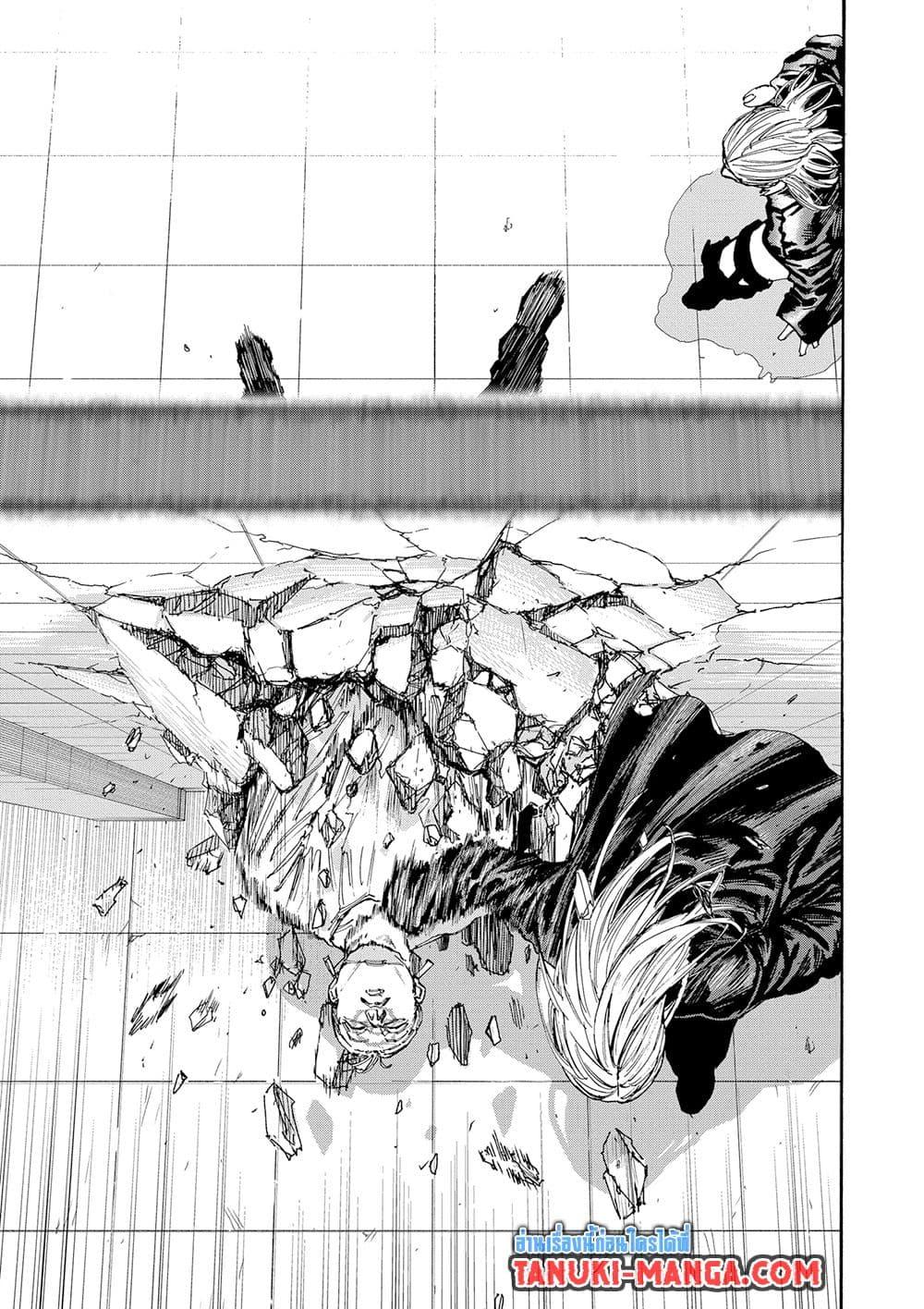 Manga-lc-com อ่านมังงะ อ่านการ์ตูน ออนไลน์ ฟรี Sakamoto Days ตอนที่ 1 2 3 4 5 6 7 8 9 10 11 12 13 14 ฟรี ไม่มีโฆษณา Manga-lc - อ่าน มังงะ อ่าน การ์ตูน ออนไลน์ อ่านมังงะ ฟรี