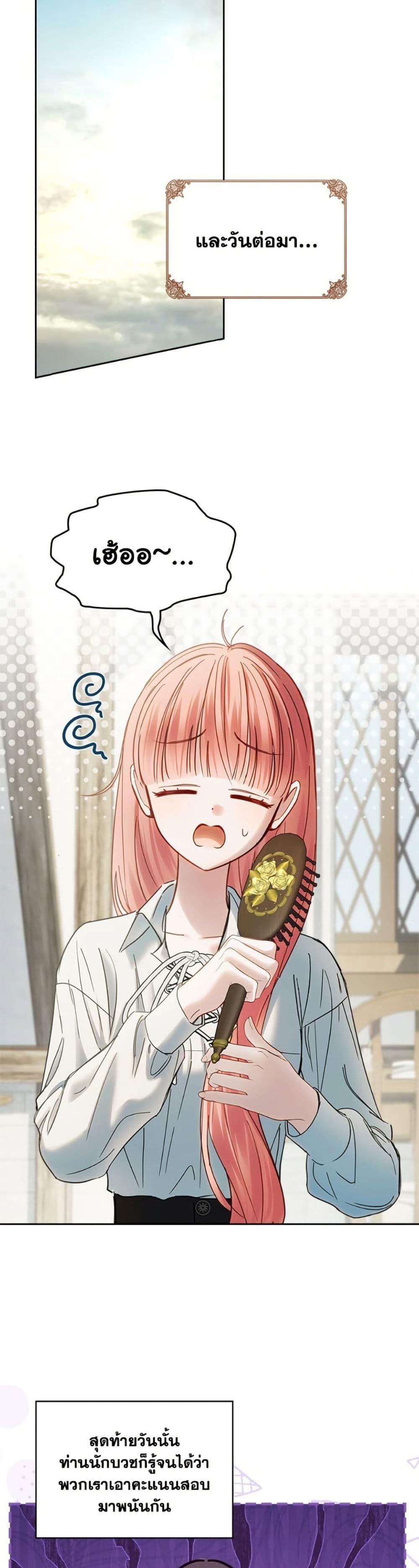 Manga-lc-com อ่านมังงะ อ่านการ์ตูน ออนไลน์ ฟรี Baby Prisoner of the Winter Castle ตอนที่ 1 2 3 4 5 6 7 8 9 10 11 12 13 14 ฟรี ไม่มีโฆษณา Manga-lc - อ่าน มังงะ อ่าน การ์ตูน ออนไลน์ อ่านมังงะ ฟรี