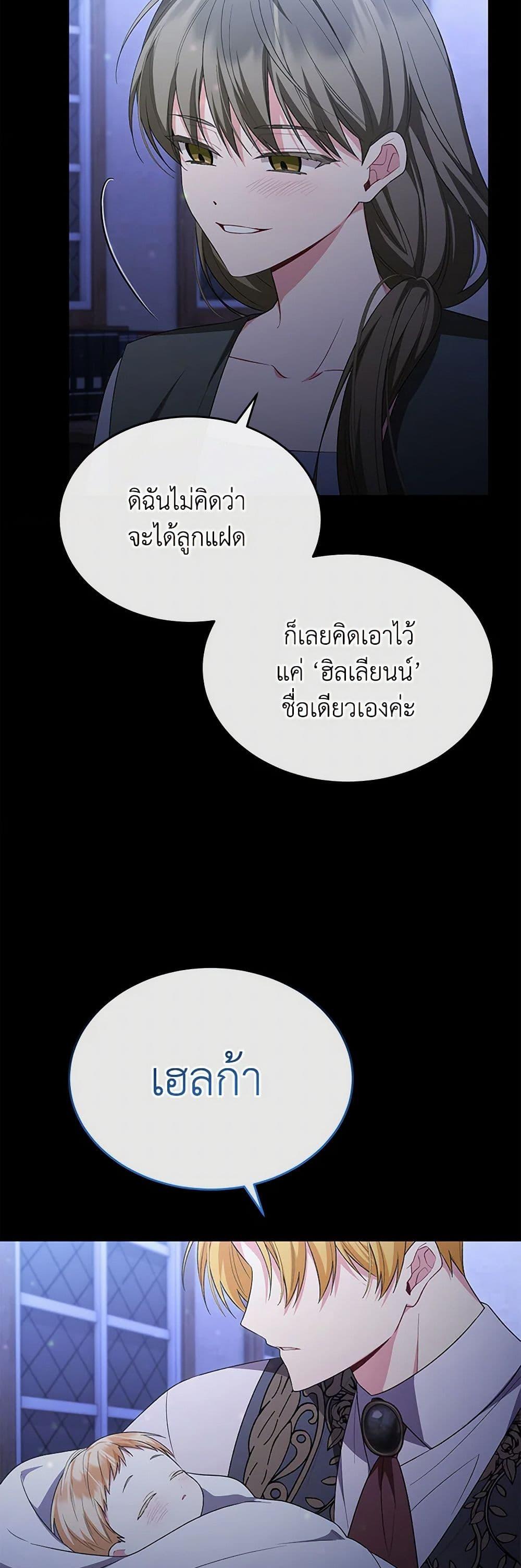 Manga-lc-com อ่านมังงะ อ่านการ์ตูน ออนไลน์ ฟรี The Real Daughter Is Back ตอนที่ 1 2 3 4 5 6 7 8 9 10 11 12 13 14 ฟรี ไม่มีโฆษณา Manga-lc - อ่าน มังงะ อ่าน การ์ตูน ออนไลน์ อ่านมังงะ ฟรี