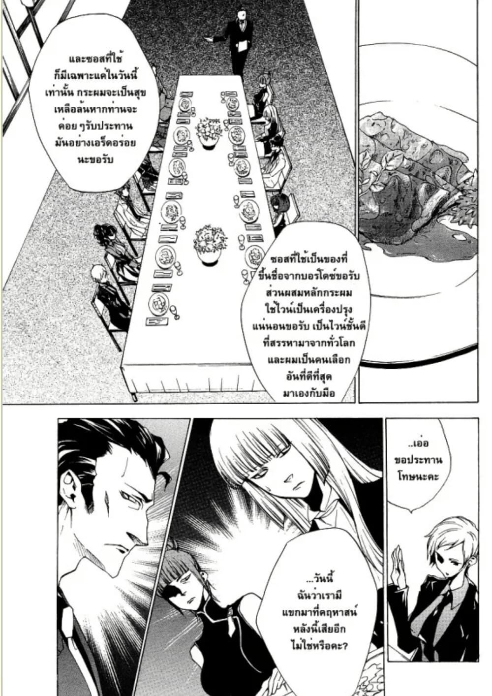 Manga-lc-com อ่านมังงะ อ่านการ์ตูน ออนไลน์ ฟรี Umineko no Naku Koro ni Episode 2 Turn of the Golden Witch ตอนที่ 1 2 3 4 5 6 7 8 9 10 11 12 13 14 ฟรี ไม่มีโฆษณา Manga-lc - อ่าน มังงะ อ่าน การ์ตูน ออนไลน์ อ่านมังงะ ฟรี
