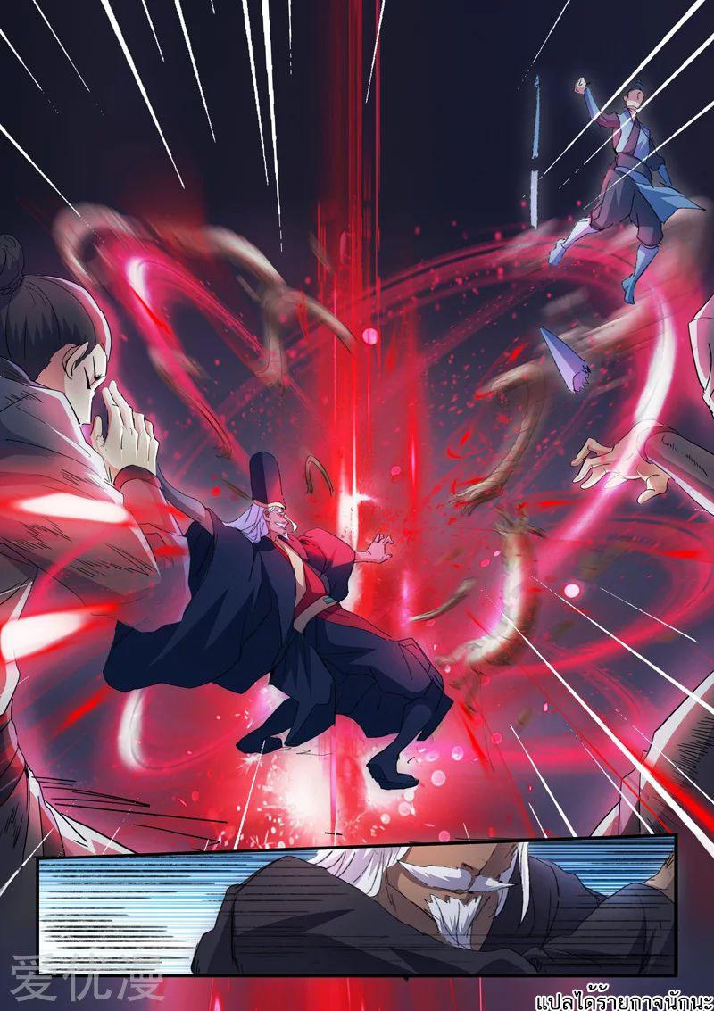 Manga-lc-com อ่านมังงะ อ่านการ์ตูน ออนไลน์ ฟรี Martial Master ตอนที่ 1 2 3 4 5 6 7 8 9 10 11 12 13 14 ฟรี ไม่มีโฆษณา Manga-lc - อ่าน มังงะ อ่าน การ์ตูน ออนไลน์ อ่านมังงะ ฟรี