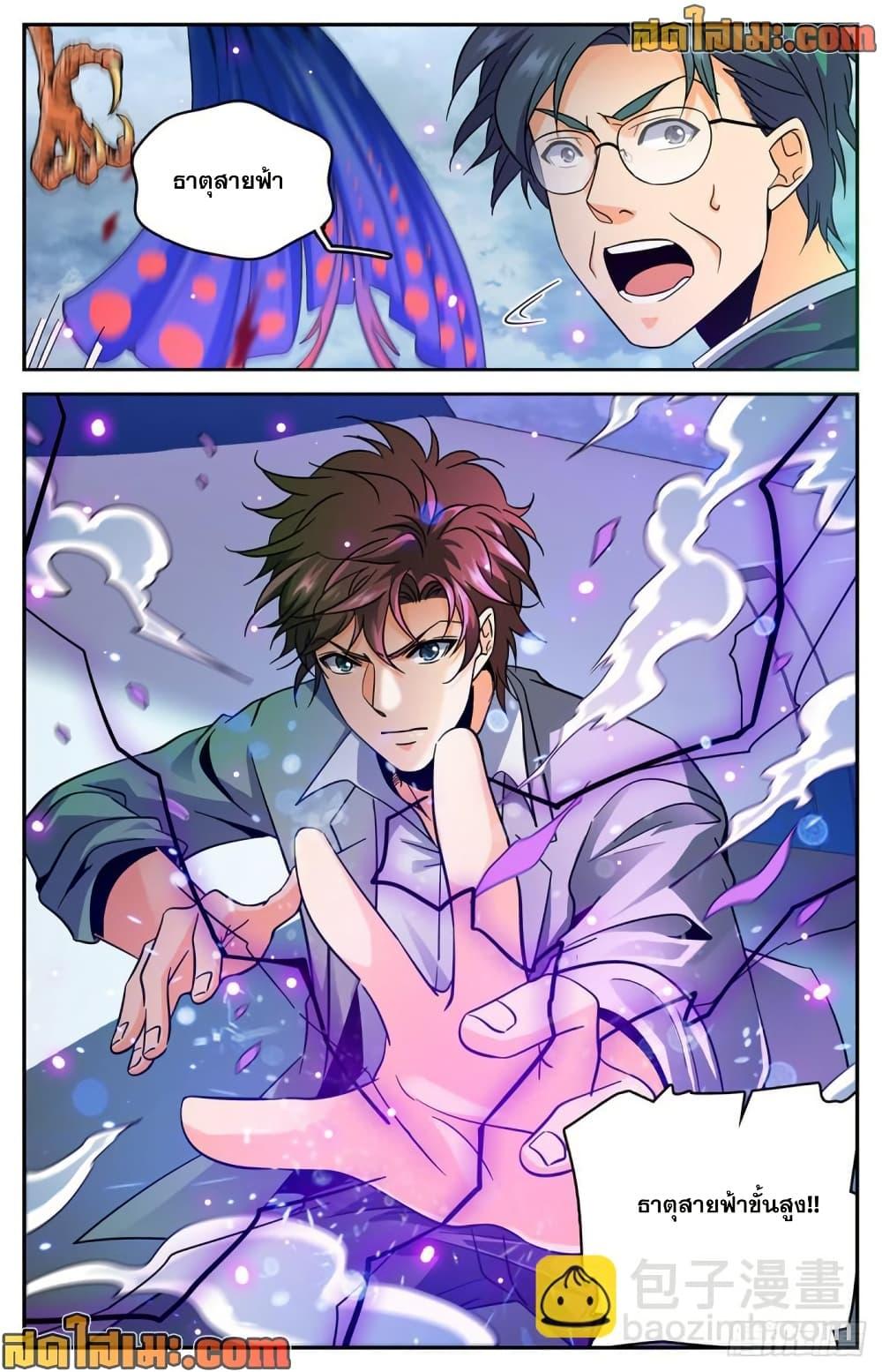 Manga-lc-com อ่านมังงะ อ่านการ์ตูน ออนไลน์ ฟรี Versatile Mage จอมเวทย์เต็มพิกัด ตอนที่ 1 2 3 4 5 6 7 8 9 10 11 12 13 14 ฟรี ไม่มีโฆษณา Manga-lc - อ่าน มังงะ อ่าน การ์ตูน ออนไลน์ อ่านมังงะ ฟรี