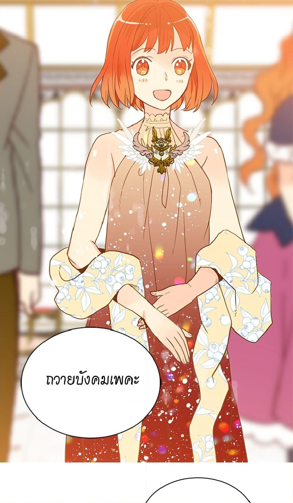 Manga-lc-com อ่านมังงะ อ่านการ์ตูน ออนไลน์ ฟรี Isekai Empress ตอนที่ 1 2 3 4 5 6 7 8 9 10 11 12 13 14 ฟรี ไม่มีโฆษณา Manga-lc - อ่าน มังงะ อ่าน การ์ตูน ออนไลน์ อ่านมังงะ ฟรี