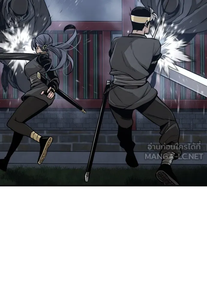 เส้นทางสู่เทพมาร ตอนที่ 55 รูปที่ 45