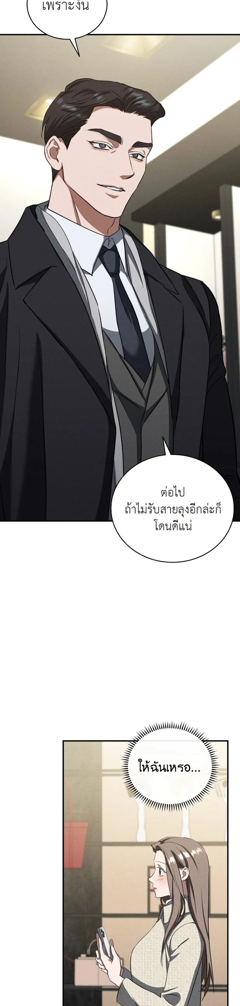 Manga-lc-com อ่านมังงะ อ่านการ์ตูน ออนไลน์ ฟรี Bastard Uncle ตอนที่ 1 2 3 4 5 6 7 8 9 10 11 12 13 14 ฟรี ไม่มีโฆษณา Manga-lc - อ่าน มังงะ อ่าน การ์ตูน ออนไลน์ อ่านมังงะ ฟรี