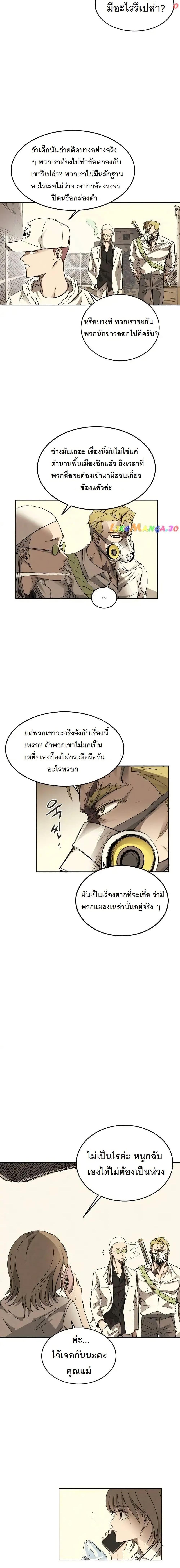 Manga-lc-com อ่านมังงะ อ่านการ์ตูน ออนไลน์ ฟรี INSECTOR ตอนที่ 1 2 3 4 5 6 7 8 9 10 11 12 13 14 ฟรี ไม่มีโฆษณา Manga-lc - อ่าน มังงะ อ่าน การ์ตูน ออนไลน์ อ่านมังงะ ฟรี