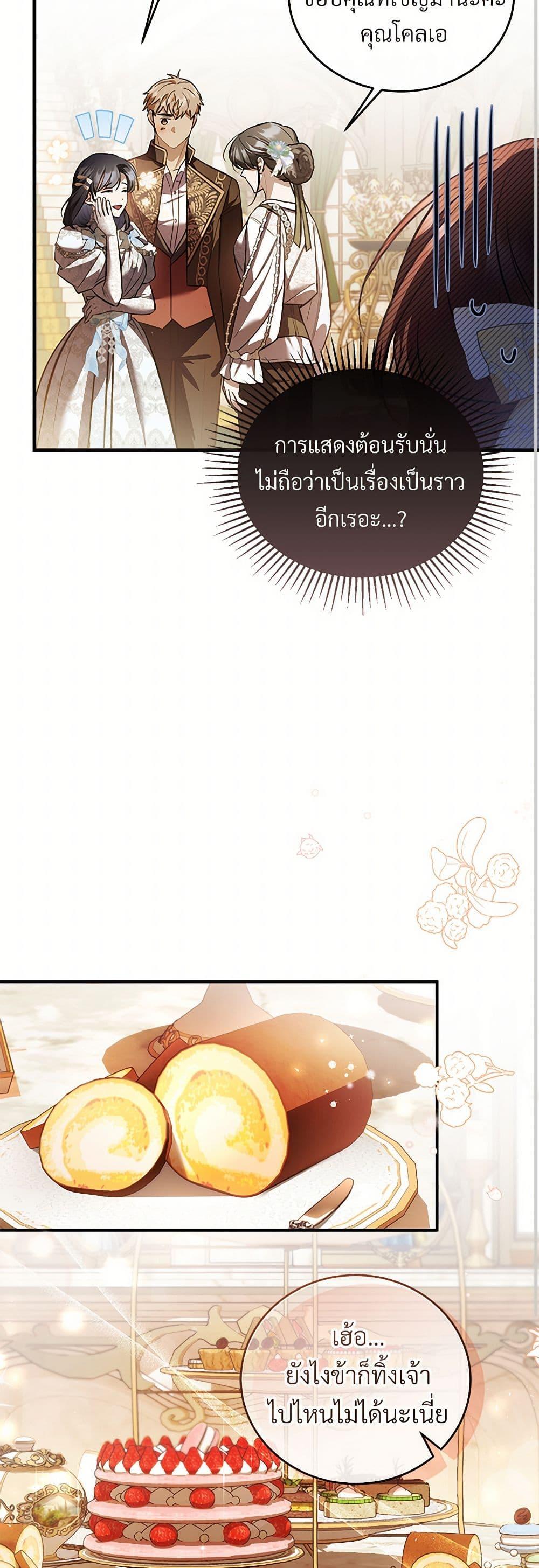 Manga-lc-com อ่านมังงะ อ่านการ์ตูน ออนไลน์ ฟรี The Night Without Shadows ตอนที่ 1 2 3 4 5 6 7 8 9 10 11 12 13 14 ฟรี ไม่มีโฆษณา Manga-lc - อ่าน มังงะ อ่าน การ์ตูน ออนไลน์ อ่านมังงะ ฟรี