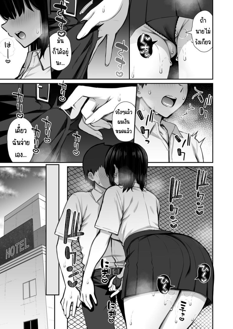 Doujin-Lc- อ่าน โดจิน มังฮวา เกาหลี ญี่ปุ่น จีน แปลไทย สาวที่หนีออกจากบ้านให้ทำง่ายๆ [Izure] Iede Gal na Senpai wa Kantan ni Yarasete Kureru ตอนที่ 1 2 3 4 5 6 7 8 9 10 11 12 13 14 ฟรี ไม่มีโฆษณา อ่าน โดจิน Manhwa เกาหลี ญี่ปุ่น จีน เรามีครบ คัดมาให้เน้นๆ โดจิน 18+ รับประกันความฟินโดย  Doujin Lc