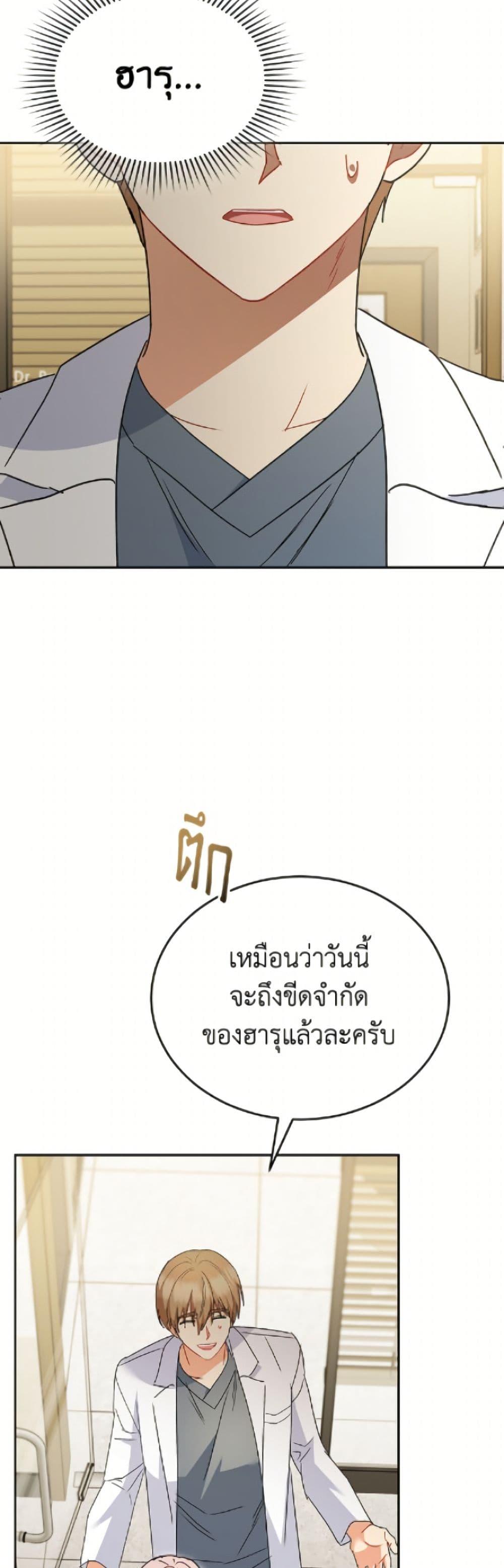 Manga-lc-com อ่านมังงะ อ่านการ์ตูน ออนไลน์ ฟรี Hello! Veterinarian! ตอนที่ 1 2 3 4 5 6 7 8 9 10 11 12 13 14 ฟรี ไม่มีโฆษณา Manga-lc - อ่าน มังงะ อ่าน การ์ตูน ออนไลน์ อ่านมังงะ ฟรี