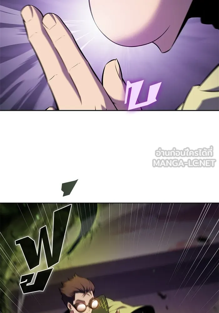 ผู้เล่นหน้าใหม่เลเวลแมกซ์ ตอนที่ 169 มูริม โลกแห่งความยุติธรรมและค รูปที่ 135