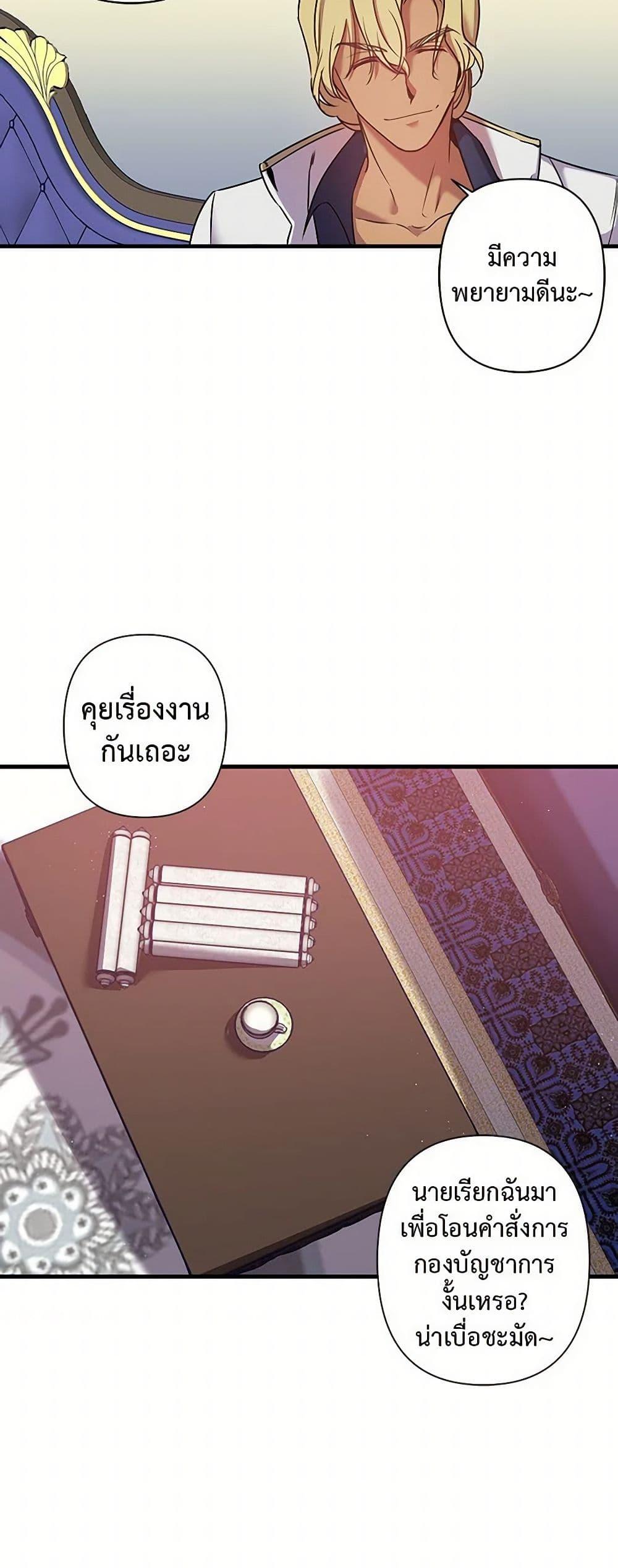 Manga-lc-com อ่านมังงะ อ่านการ์ตูน ออนไลน์ ฟรี Revenge Wedding ตอนที่ 1 2 3 4 5 6 7 8 9 10 11 12 13 14 ฟรี ไม่มีโฆษณา Manga-lc - อ่าน มังงะ อ่าน การ์ตูน ออนไลน์ อ่านมังงะ ฟรี