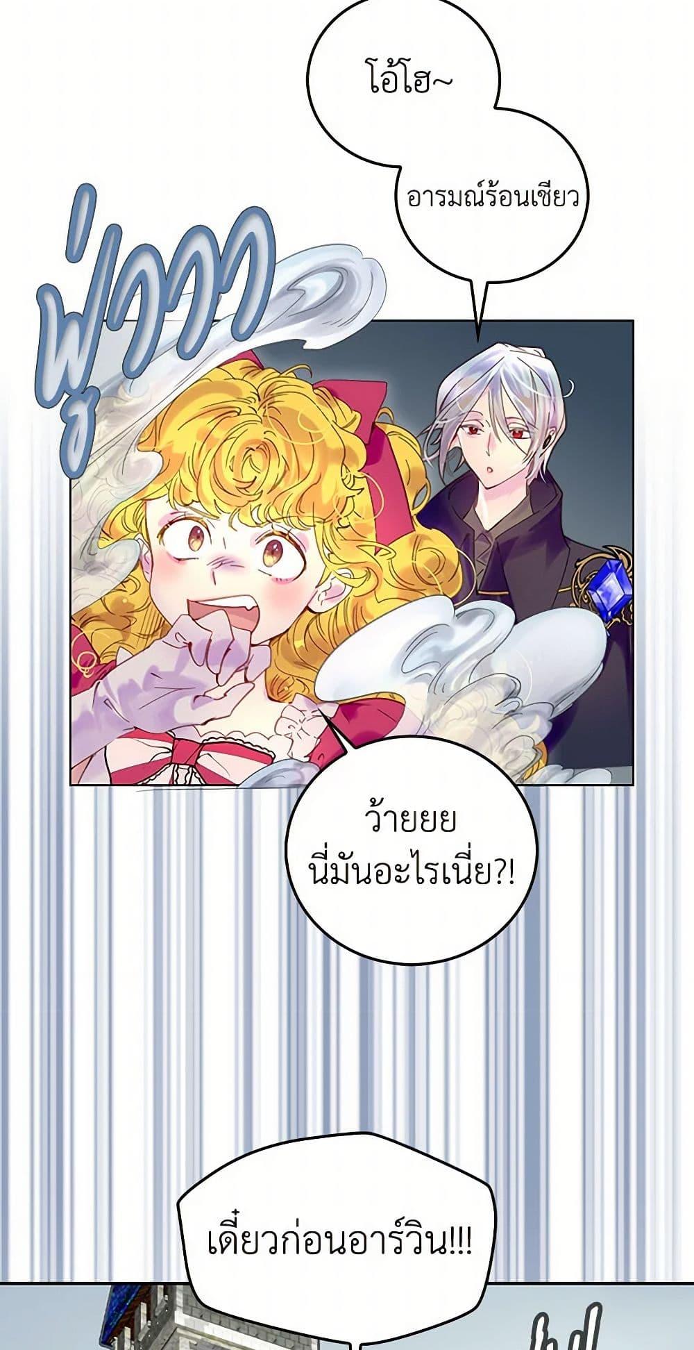 Manga-lc-com อ่านมังงะ อ่านการ์ตูน ออนไลน์ ฟรี Miss Not-So Sidekick ตอนที่ 1 2 3 4 5 6 7 8 9 10 11 12 13 14 ฟรี ไม่มีโฆษณา Manga-lc - อ่าน มังงะ อ่าน การ์ตูน ออนไลน์ อ่านมังงะ ฟรี