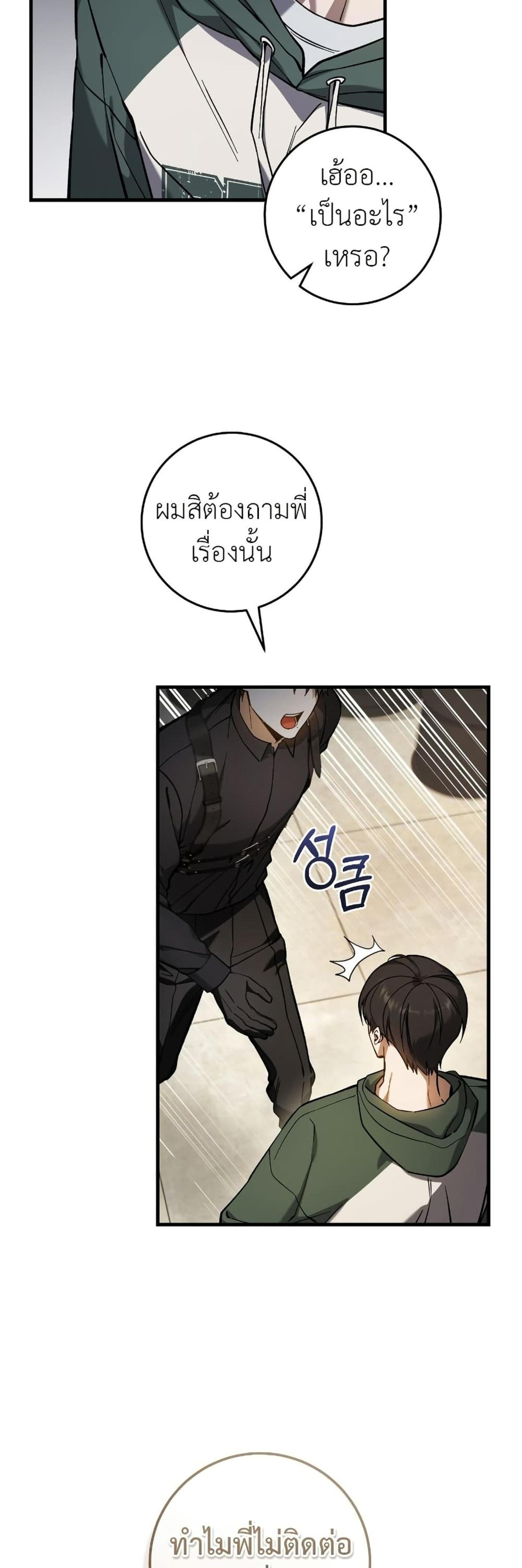 Manga-lc-com อ่านมังงะ อ่านการ์ตูน ออนไลน์ ฟรี The Hunter Wants to Live Quietly ตอนที่ 1 2 3 4 5 6 7 8 9 10 11 12 13 14 ฟรี ไม่มีโฆษณา Manga-lc - อ่าน มังงะ อ่าน การ์ตูน ออนไลน์ อ่านมังงะ ฟรี