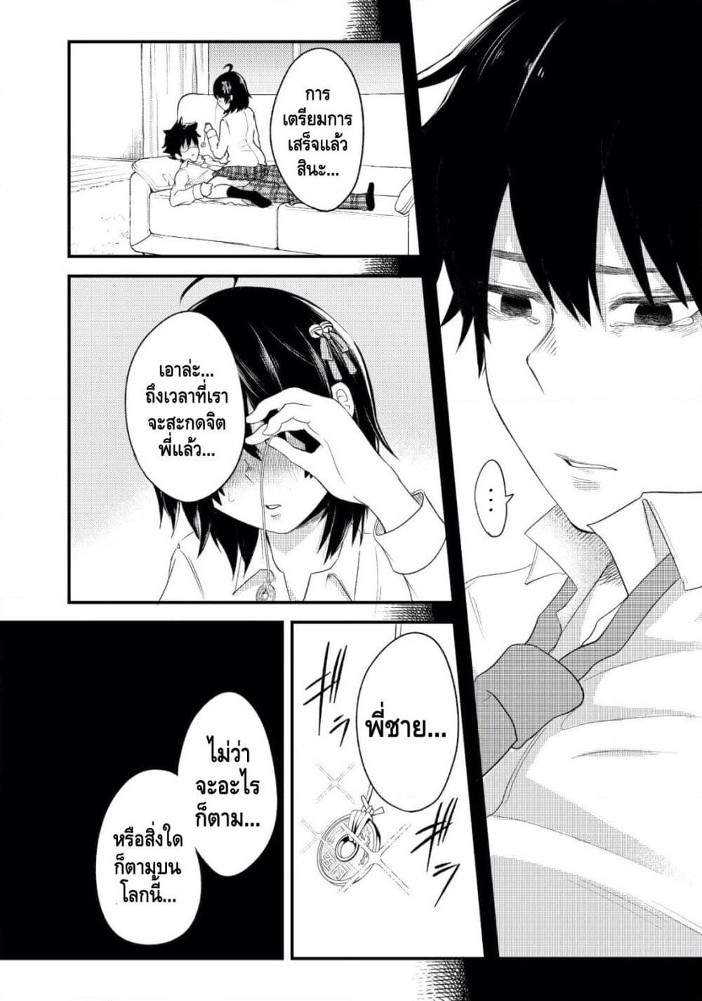 Manga-lc-com อ่านมังงะ อ่านการ์ตูน ออนไลน์ ฟรี My stepsister who says Go die go die to me every day, tries to hypnotize me to fall for her while I was sleeping…! ตอนที่ 1 2 3 4 5 6 7 8 9 10 11 12 13 14 ฟรี ไม่มีโฆษณา Manga-lc - อ่าน มังงะ อ่าน การ์ตูน ออนไลน์ อ่านมังงะ ฟรี