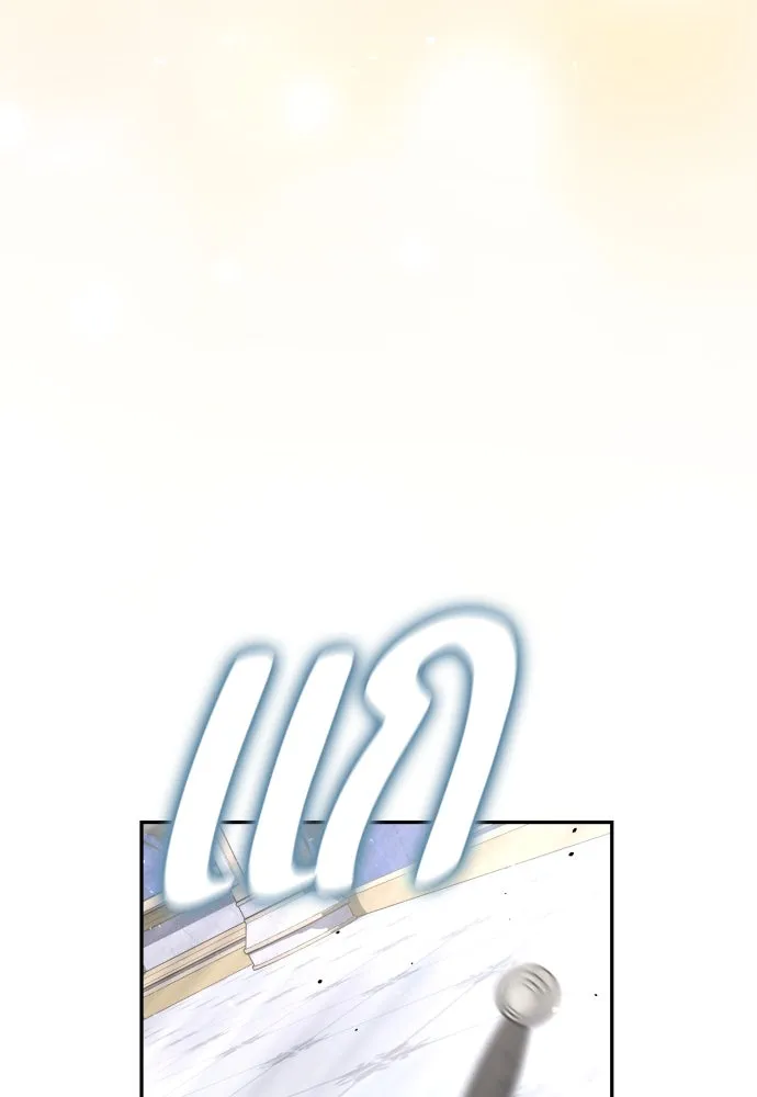 เลดี้มินต์ ตอนที่ 88 รูปที่ 97