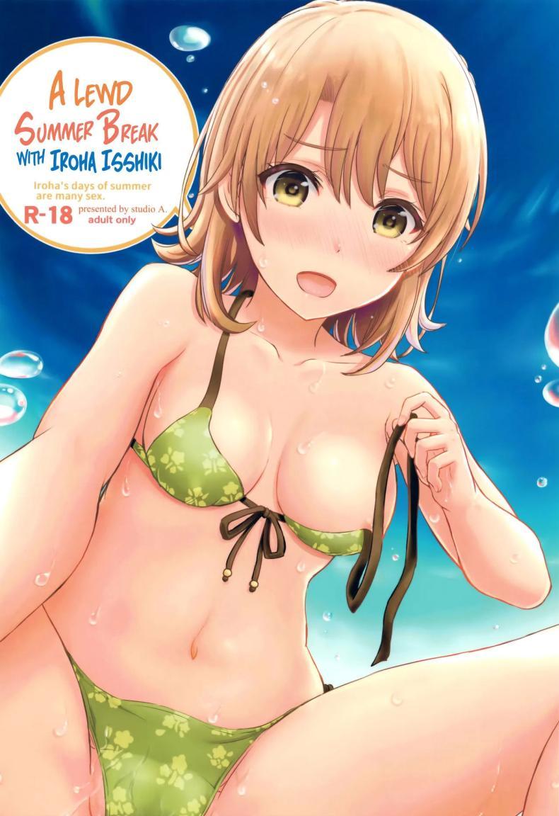 Doujin-Lc- อ่าน โดจิน มังฮวา เกาหลี ญี่ปุ่น จีน แปลไทย วันหยุดฤดูร้อนกับอิโรฮะ [studio A (Inanaki Shiki)] Isshiki Iroha no Iyarashii Natsuyasumi. (Yahari Ore no Seishun Love Come wa Machigatteiru.) ตอนที่ 1 2 3 4 5 6 7 8 9 10 11 12 13 14 ฟรี ไม่มีโฆษณา อ่าน โดจิน Manhwa เกาหลี ญี่ปุ่น จีน เรามีครบ คัดมาให้เน้นๆ โดจิน 18+ รับประกันความฟินโดย  Doujin Lc