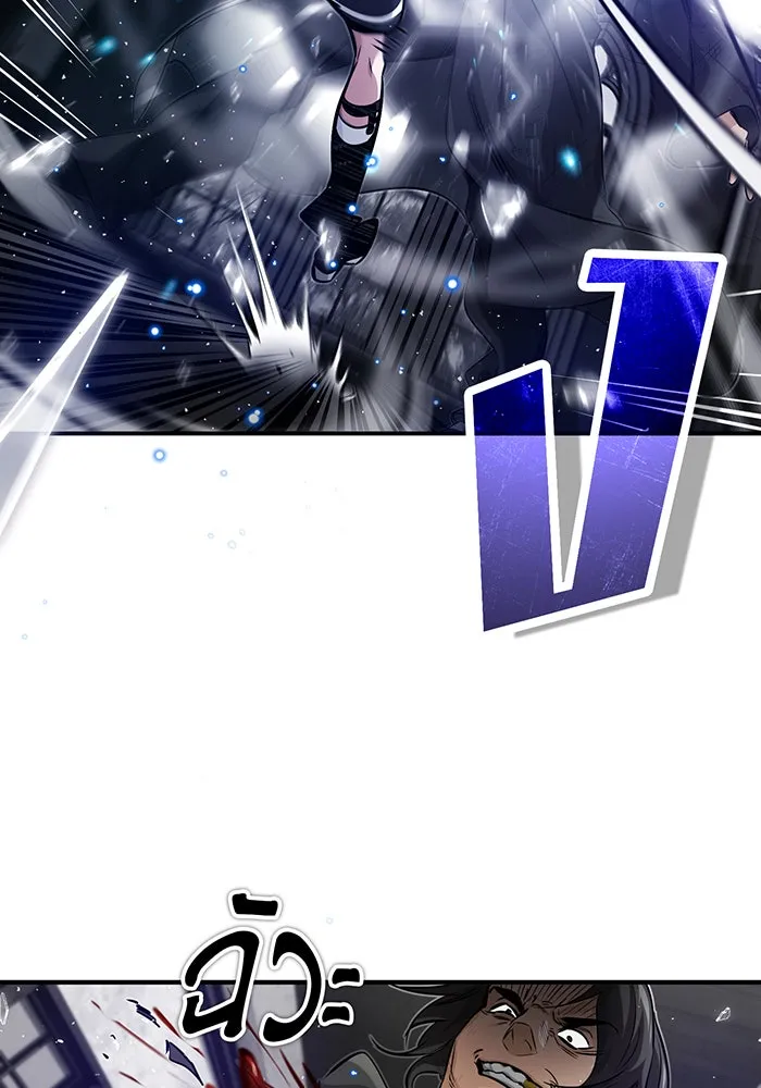 จอมเวทเกิดใหม่ในรอบ 66666 ปี ตอนที่ 84 รูปที่ 29