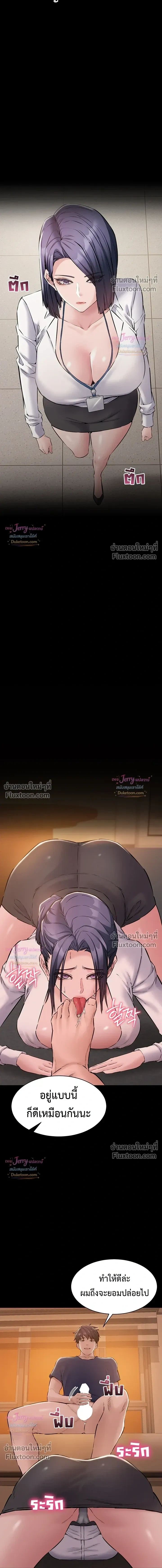 Doujin-Lc- อ่าน โดจิน มังฮวา เกาหลี ญี่ปุ่น จีน แปลไทย Quiet Worker ฉันก็แค่อยากทำงานเงียบๆ แต่ดันเก็บเรียบซะงั้น ตอนที่ 1 2 3 4 5 6 7 8 9 10 11 12 13 14 ฟรี ไม่มีโฆษณา อ่าน โดจิน Manhwa เกาหลี ญี่ปุ่น จีน เรามีครบ คัดมาให้เน้นๆ โดจิน 18+ รับประกันความฟินโดย  Doujin Lc