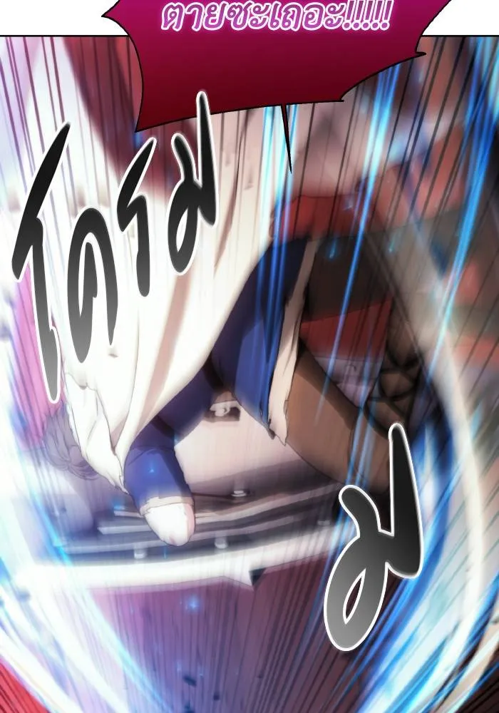 ศึกชิงบัลลังก์เทพเจ้ ตอนที่ 83 รูปที่ 25