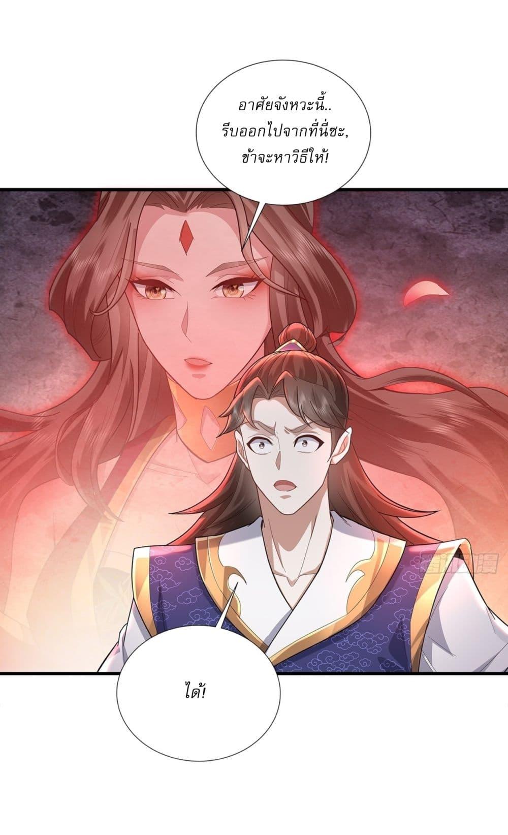 Manga-lc-com อ่านมังงะ อ่านการ์ตูน ออนไลน์ ฟรี As An Immortal, I Only Practice Forbidden Arts ตอนที่ 1 2 3 4 5 6 7 8 9 10 11 12 13 14 ฟรี ไม่มีโฆษณา Manga-lc - อ่าน มังงะ อ่าน การ์ตูน ออนไลน์ อ่านมังงะ ฟรี