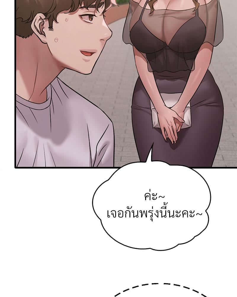 Doujin-Lc- อ่าน โดจิน มังฮวา เกาหลี ญี่ปุ่น จีน แปลไทย Drunk on You ตอนที่ 1 2 3 4 5 6 7 8 9 10 11 12 13 14 ฟรี ไม่มีโฆษณา อ่าน โดจิน Manhwa เกาหลี ญี่ปุ่น จีน เรามีครบ คัดมาให้เน้นๆ โดจิน 18+ รับประกันความฟินโดย  Doujin Lc